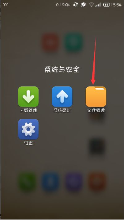 小米手機軟件下載全攻略 官方與第三方渠道優(yōu)劣解析
