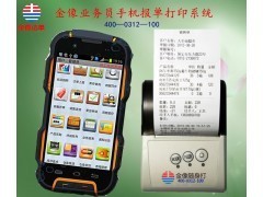 車銷管理軟件 賦能中國貿(mào)易網(wǎng)，驅(qū)動(dòng)網(wǎng)絡(luò)技術(shù)產(chǎn)品與禮品開發(fā)新篇章