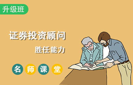 投資顧問服務(wù)虧損無收益，如何應(yīng)對(duì)與維權(quán)